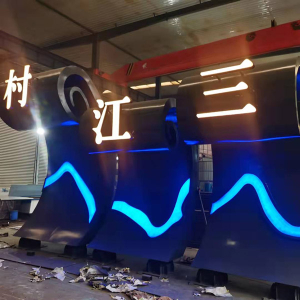 黄平耐候钢廊架