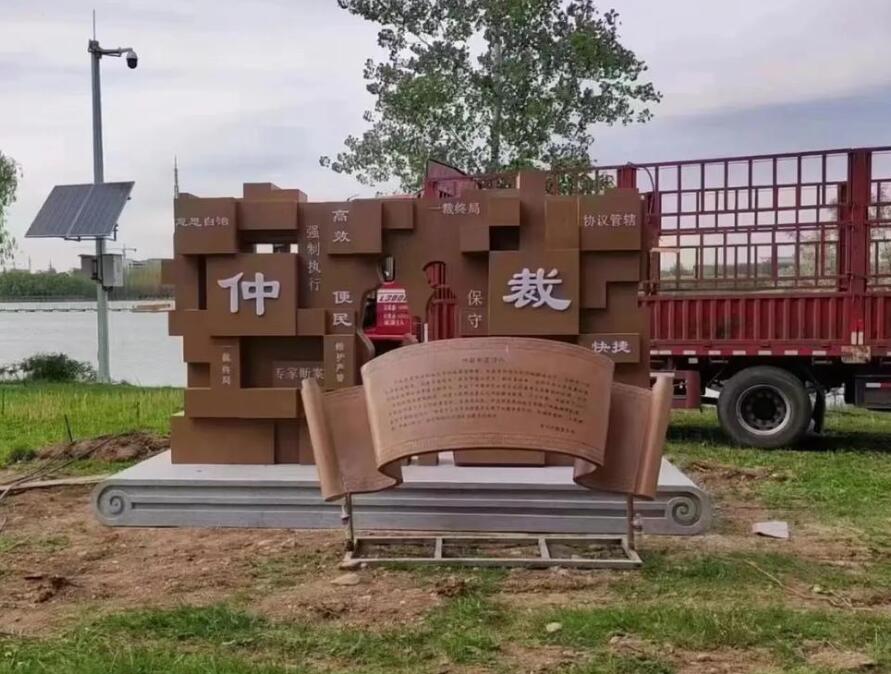 黄平耐候钢招牌